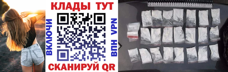 Хочу наркоту Волгореченск Cocaine Alpha PVP Меф АМФЕТАМИН Конопля Гашиш