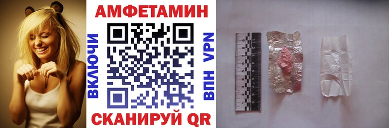 АМФ 98% Волгореченск