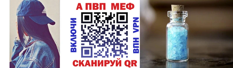 купить наркотики сайты  Волгореченск  APVP СК 