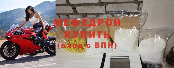 ешки Богородицк