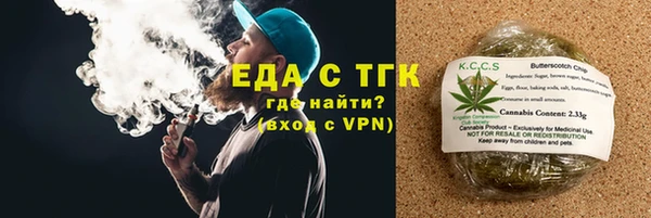 молекула духа Богородск