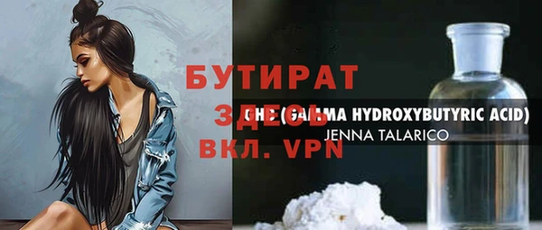 ешки Богородицк