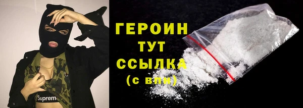 молекула духа Богородск