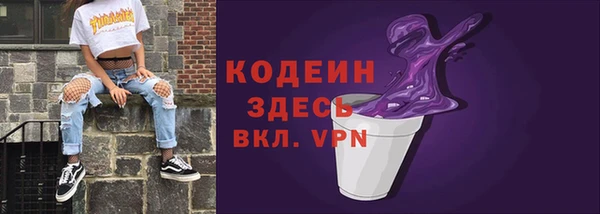 молекула духа Богородск