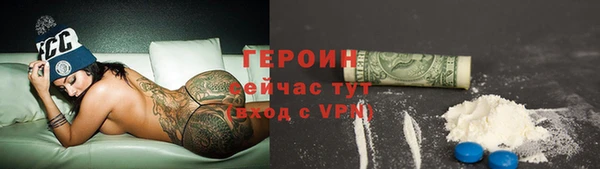 молекула духа Богородск