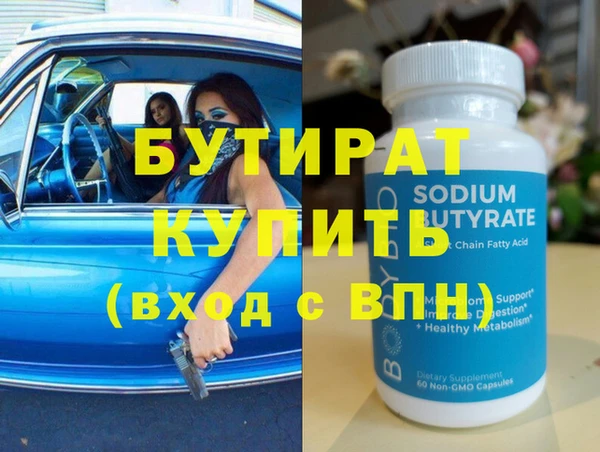 ешки Богородицк