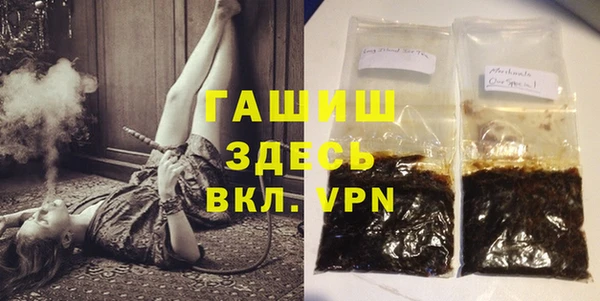 сатива Балахна