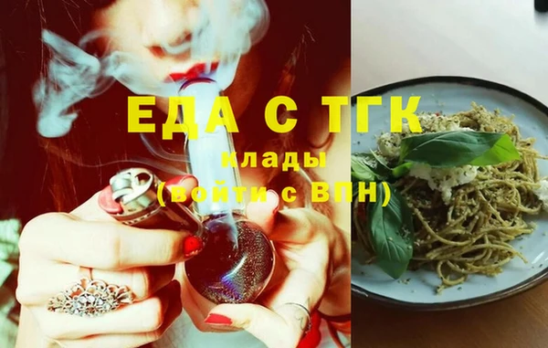 молекула духа Богородск
