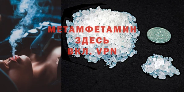 молекула духа Богородск