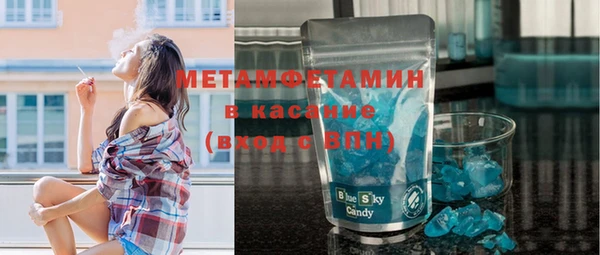 молекула духа Богородск