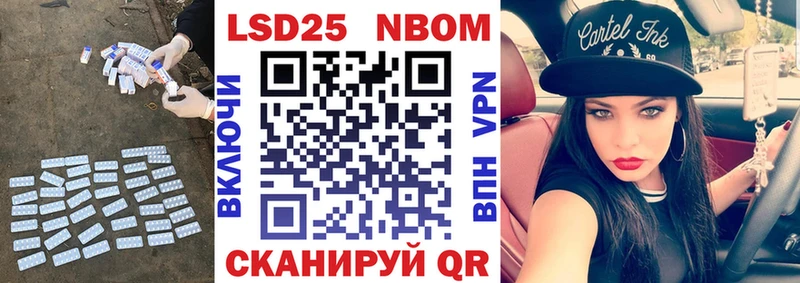 продажа наркотиков  гидра онион  LSD-25 экстази кислота  Волгореченск 