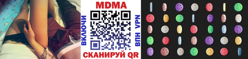 MDMA VHQ  MEGA онион  Волгореченск  продажа наркотиков 