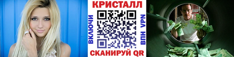 цены наркотик  Волгореченск  Метамфетамин винт 